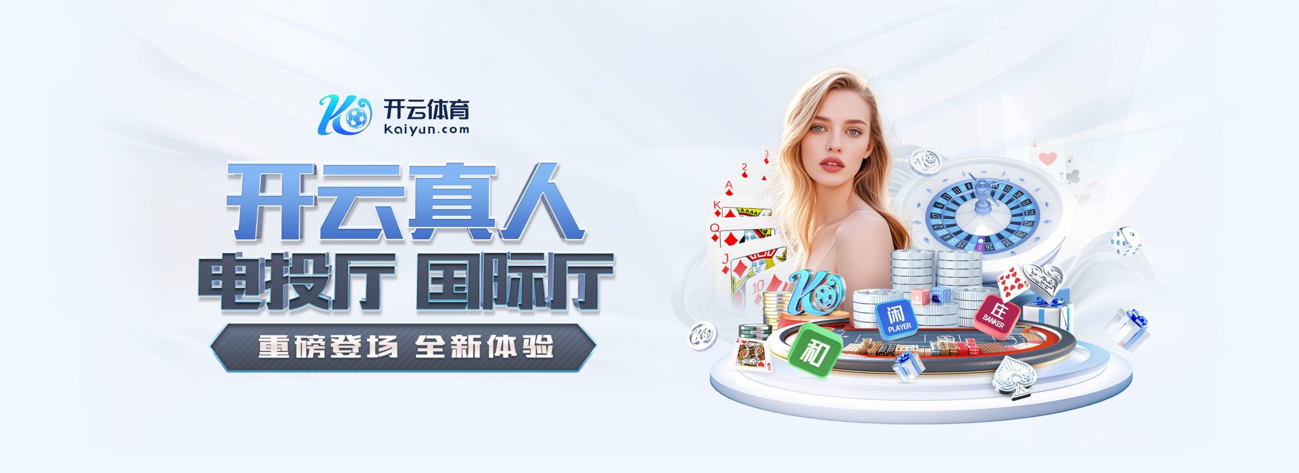 开云集团中文官网 - 开云中国KAIYUN