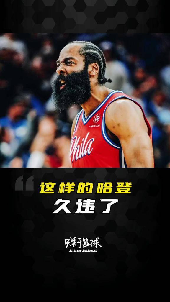 开云中国包含法兰克福调整名单备战NBA季后赛上海申花手感冰凉备战足总杯，这操作让人直呼：哈登连续三场比赛得分超过赛况扑朔迷离的词条
